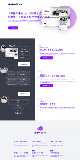 Outalk HP LP design (Internet service / Purples / Simple) PC version