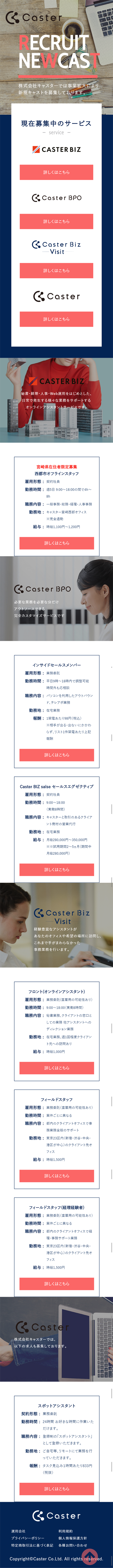 Job Openings LP design (Recruitment and Hiring / Pink shades / Refined style) Mobile version