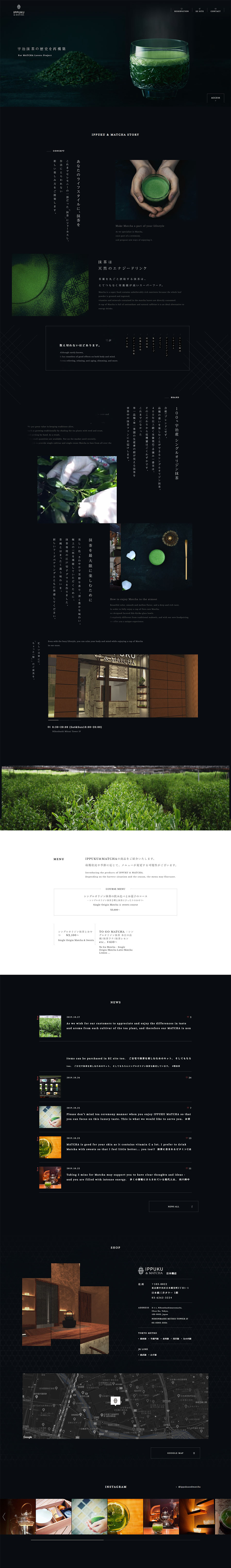 IPPUKU & MATCHA STORY LP design (Services, Insurance, and Finance / Black-colored / Cool style) PC version