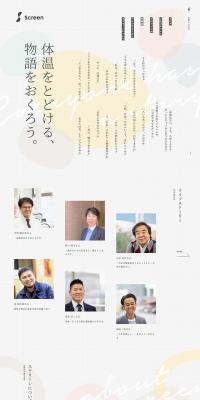 Screen LP design (Services, Insurance, and Finance / yellow / Simple) PC version