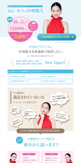 Medical hair removal LP design (Beauty services / Shades of blue / Refined style) PC version