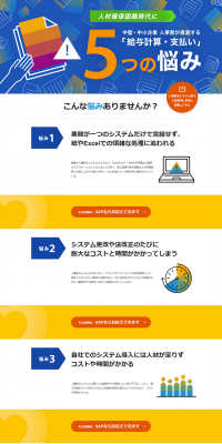 Payroll LP design (Internet service / Shades of blue / Simple) PC version