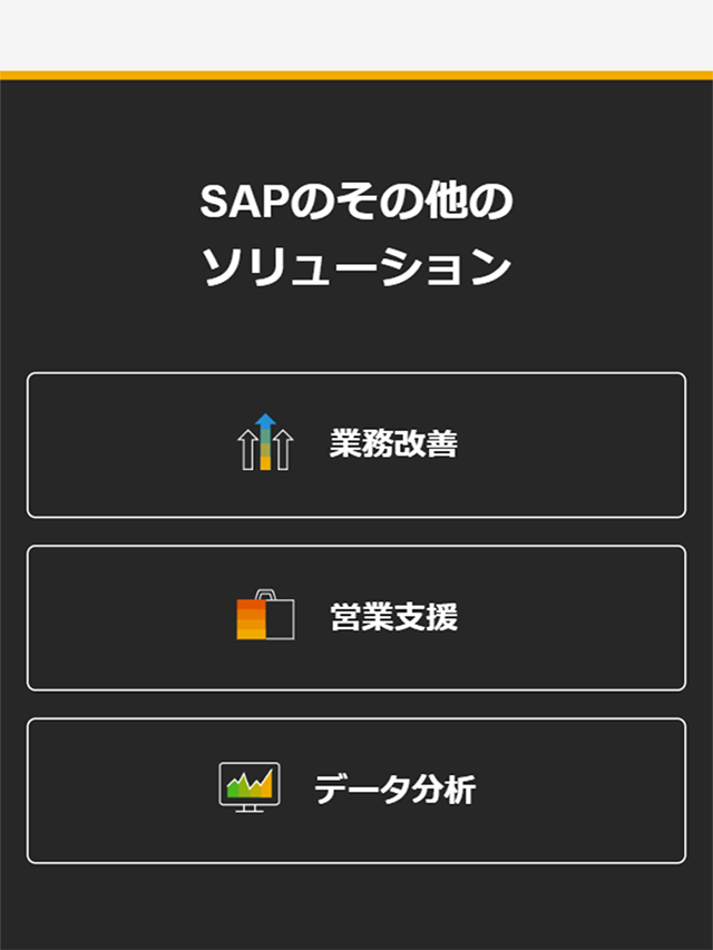 Payroll LP design (Internet service / Shades of blue / Simple) Mobile version