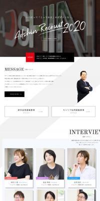 Job Recruitment LP design (recruitment / Red tones / Cool style) PC version