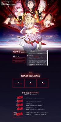 Tales of Crestoria LP design (Design, Apps, Systems / Purples / Mystical) PC version