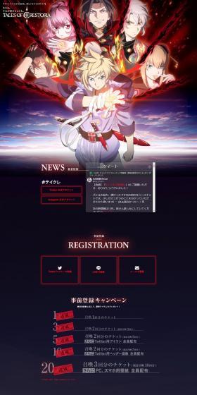 テイルズ　オブ　クレトリアのLPデザイン（デザイン・アプリ・システム／パープル系／神秘系）PC版