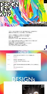 OSAKA×MILANO DESIGN LINK LP design (Services, Insurance, and Finance / Multi-color type / Simple) PC version