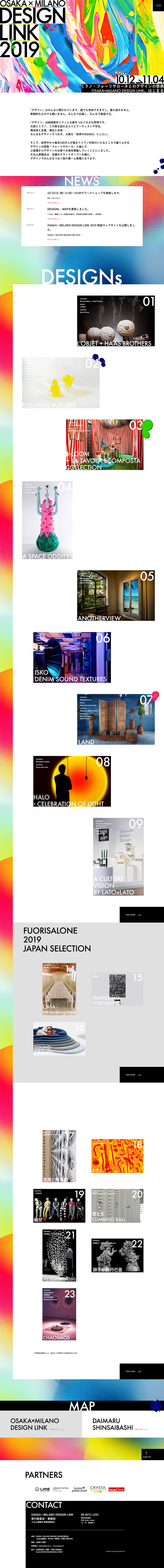 OSAKA×MILANO DESIGN LINK LP design (Services, Insurance, and Finance / Multi-color type / Simple) PC version