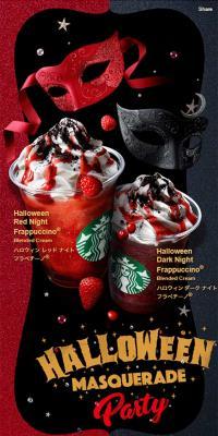 ハロウィン ダーク ナイト フラペチーノのLPデザイン（飲料・お酒／ゴールド系／にぎやか系）スマホ版