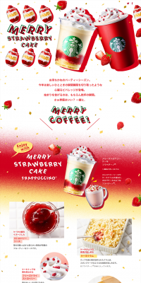 Merry Strawberry Cake Frappuccino LP design (Beverages and Alcohol / Red tones / Lively type) PC version