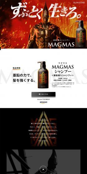 Zinc Infusion Shampoo MAGMAS LP design (Beauty, Skincare, Fragrance / Black-colored / Strong) PC version