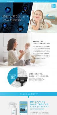 Areria Shield Mist LP design (goods / Shades of blue / Simple) PC version