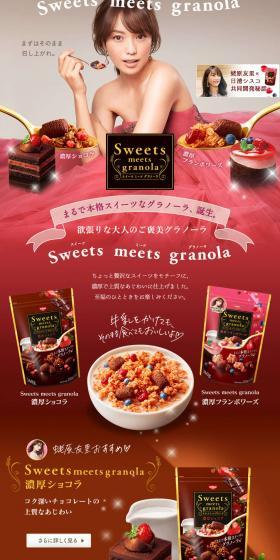 Sweets Meets Granola LP design (Health and Beauty Foods and Supplements / Pink shades / Simple) PC version
