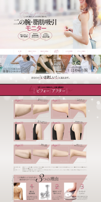 Upper arm liposuction LP design (Beauty services / Purples / Refined style) PC version
