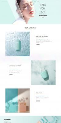SecretMuse LP design (Beauty, Skincare, Fragrance / White-based / Refined style) PC version