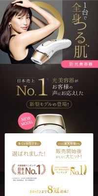 Silk Expert LP design (Beauty services / Black-colored / Refined style) PC version