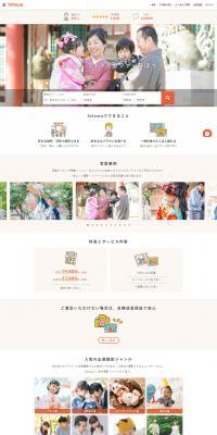 For on-location photography, fotowa. LP design (Businesses, companies, stores / White-based / Simple) PC version