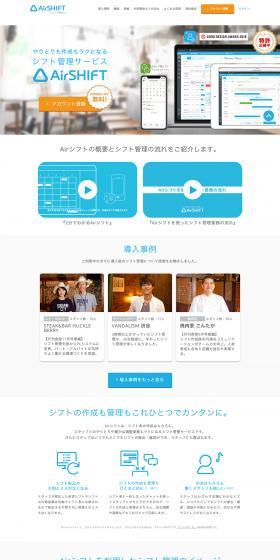 Air Shift LP design (Internet service / White-based / Trust and Safety) PC version