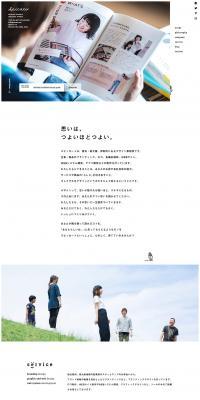 Spiccart Co., Ltd. LP design (Businesses, companies, stores / White-based / Simple) PC version