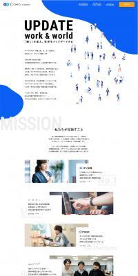 Mid-career Recruitment (Experienced Hire) LP design (recruitment / Shades of blue / Simple) PC version