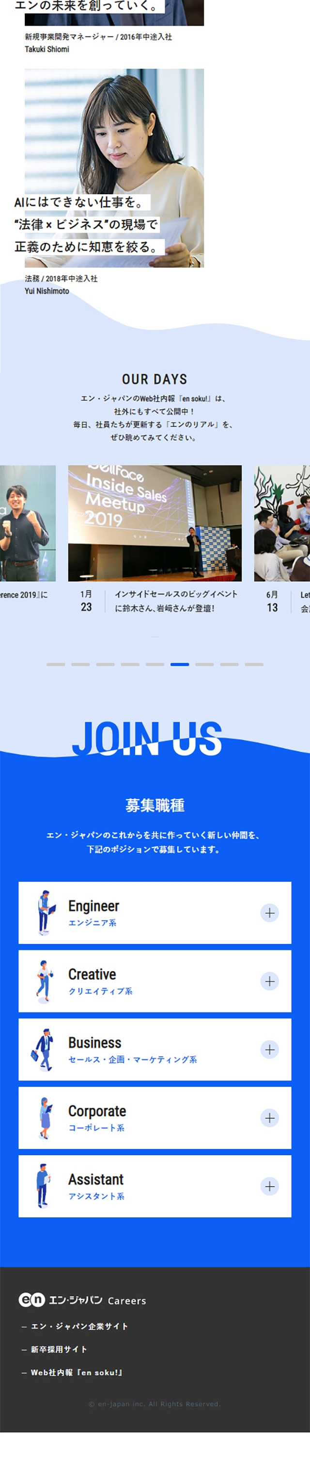 Mid-career Recruitment (Experienced Hire) LP design (Recruitment and Hiring / Shades of blue / Simple) Mobile version