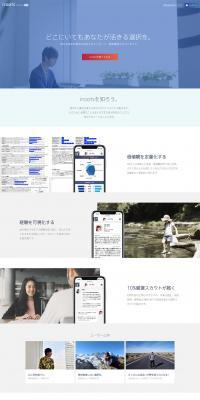 iroots (Airoots) LP design (Recruitment and Hiring / White-based / Simple) PC version