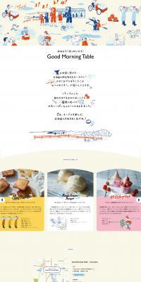GoodMorningTable LP design (Sweets and Snacks / Beige tones / Cute style) PC version