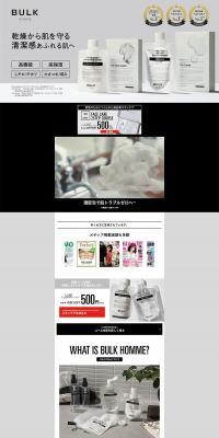 BULK HOMME THE FACE WASHのLPデザイン（日用雑貨／ブラック系／シンプル系）PC版