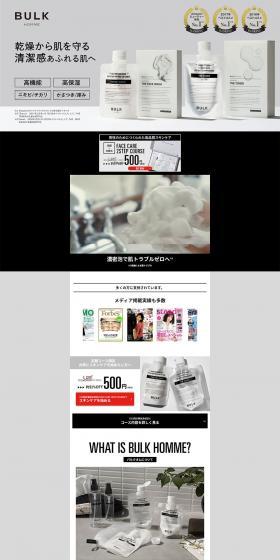BULKHOMMETHEFACEWASH LP design (goods / Black-colored / Simple) PC version