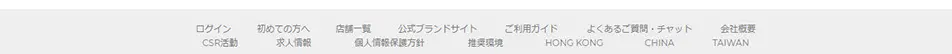 スマートブラのLPデザイン（下着・ナイトウェア／ピンク系／シンプル系）PC版