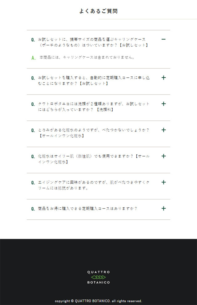 Men's Skincare Trial Set LP design (Beauty, Skincare, Fragrance / White-based / Simple) Mobile version