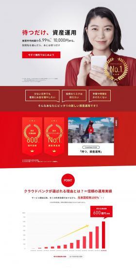 CrowdBank LP design (Businesses, companies, stores / Shades of grey / Simple) PC version