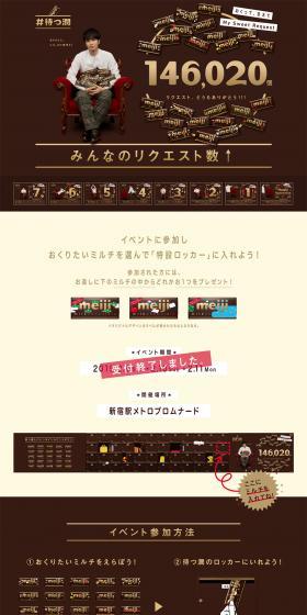 #MatsuJun LP design (Services, Insurance, and Finance / Brown tones / Simple) PC version