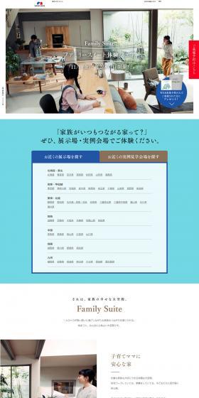 Family Suite Experience Fair LP design (Services, Insurance, and Finance / Shades of blue / Simple) PC version