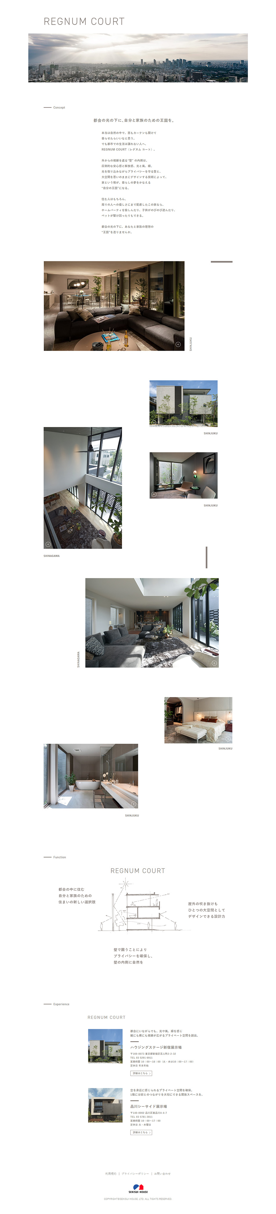 REGNUMCOURT LP design (Housing and Real Estate / White-based / Simple) PC version