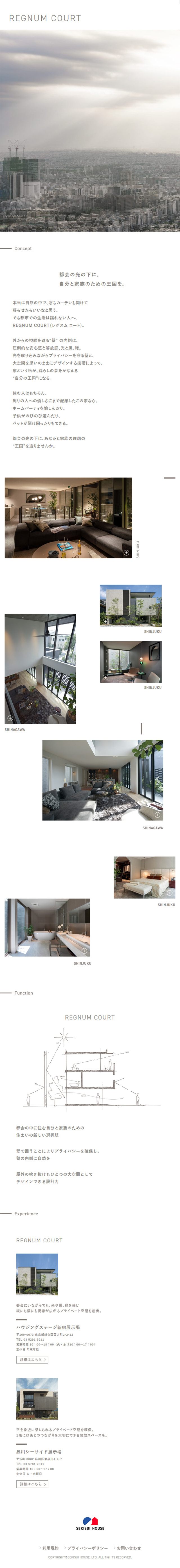 REGNUMCOURT LP design (Housing and Real Estate / White-based / Simple) Mobile version
