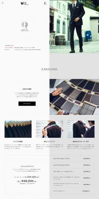 QualityOrderSHITATE LP design (fashion / Shades of grey / Simple) PC version