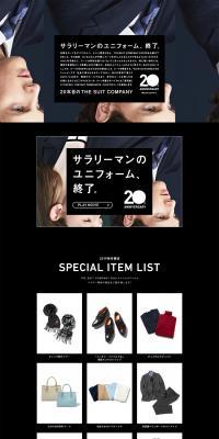 THESUITCOMPANY20thANNIVERSARY LP design (fashion / Black-colored / Simple) PC version