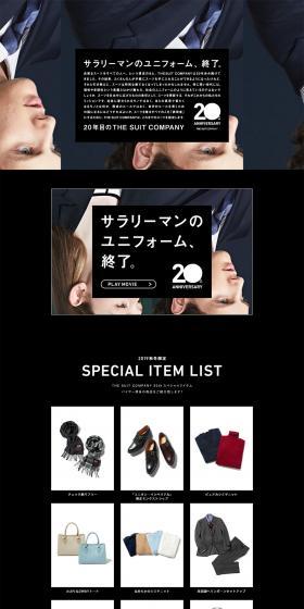 THESUITCOMPANY20thANNIVERSARY LP design (fashion / Black-colored / Simple) PC version