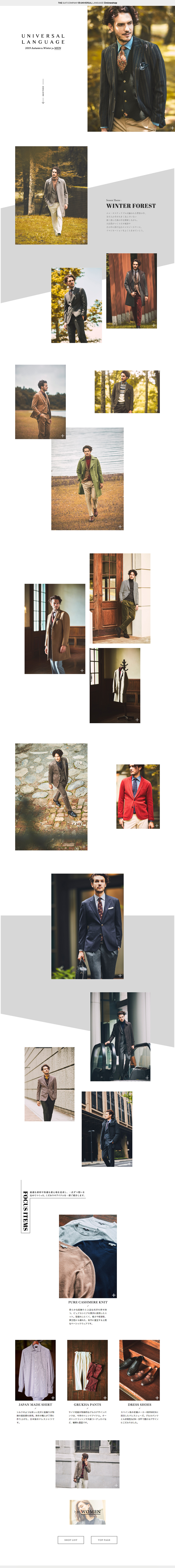 2019 AUTUMN WINTER COLLECTION UNIVERSAL LANGUAGE MEN LP design (fashion / White-based / Simple) PC version
