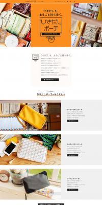 Hikidashi Pouch LP design (Bags, Accessories, Brands / Orange tones / Simple) PC version