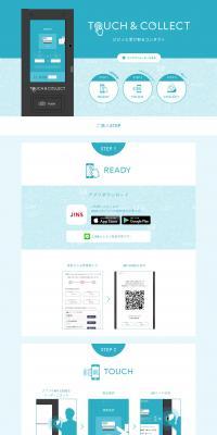 TOUCH & COLLECT LP design (Businesses, companies, stores / Shades of blue / Simple) PC version