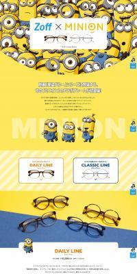 Zoff x MINION LP design (fashion / yellow / Cute style) PC version