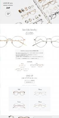 LOVEBYe.m. LP design (fashion / White-based / Simple) PC version