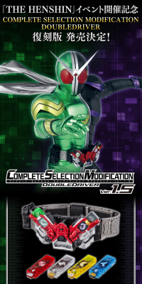 COMPLETESELECTIONMODIFICATION Double Driver LP design (Kids, Baby, Toys / Black-colored / Cool style) PC version