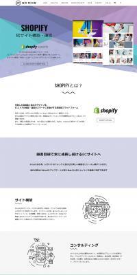 Shopify LP design (Internet service / Purples / Simple) PC version