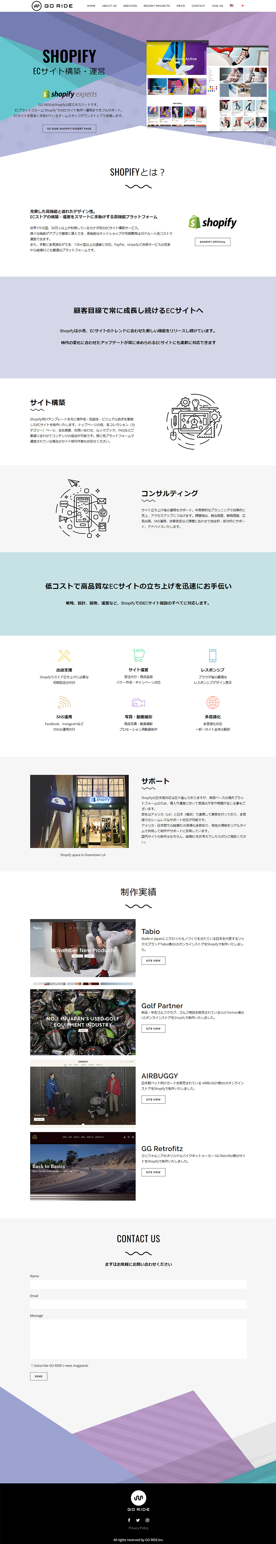 Shopify LP design (Internet service / Purples / Simple) PC version