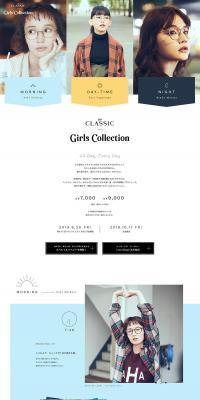 ZoffCLASSICGirlsCollection LP design (fashion / Multi-color type / Arts) PC version