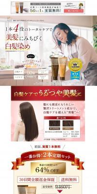 Mynature LP design (Beauty, Skincare, Fragrance / Brown tones / Trust and Safety) PC version