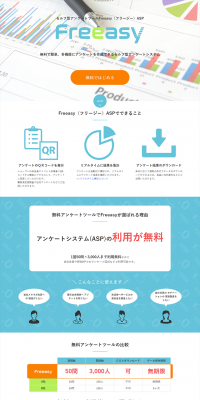 Freeasy ASP LP design (Internet service / Shades of blue / Simple) PC version